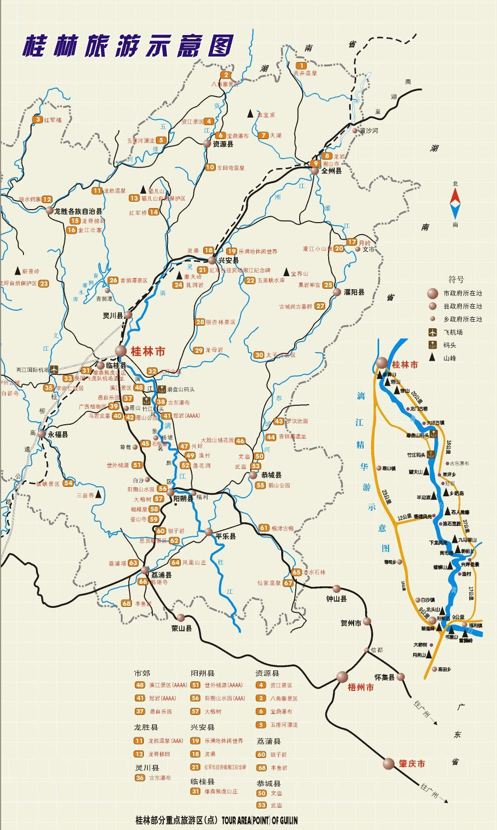 桂林象鼻山-桂林旅游景点